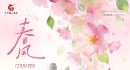 春分｜昼夜等长，不如与春共醉一场