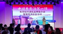 当葡萄酒对话文学：一场宁夏葡萄酒与北京青年文学的跨界交融 ...