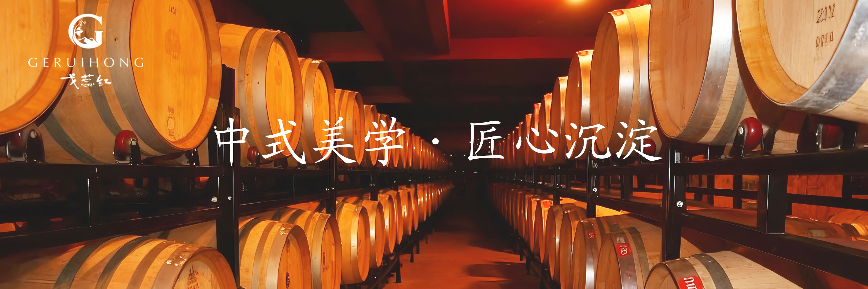 Furniture Collection 2023